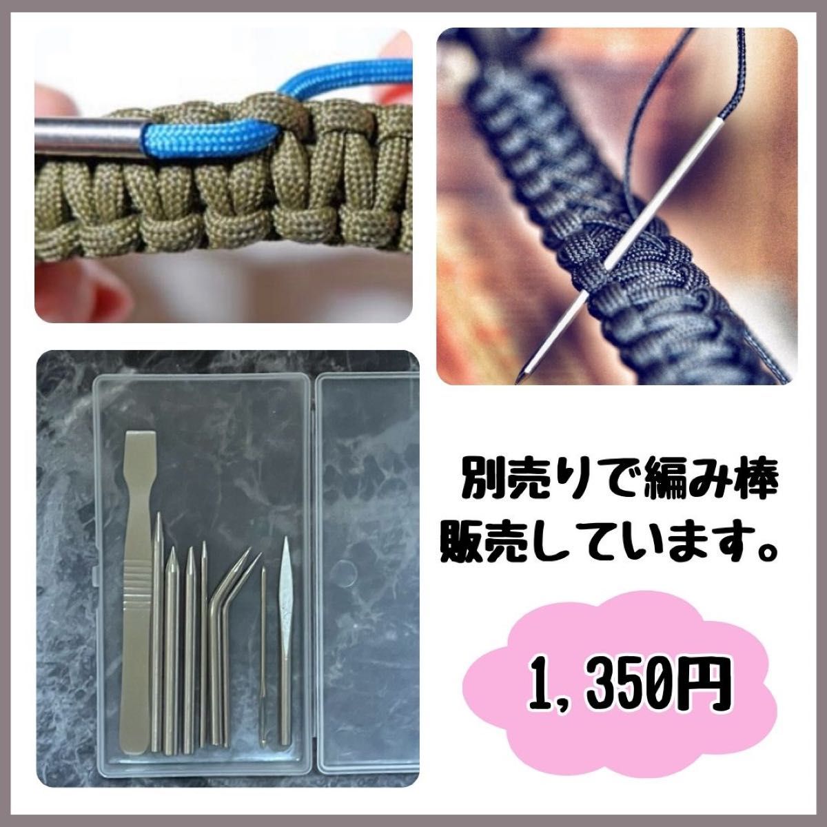 パラコード ハンドメイド 40m ピンク クリーム グレー パラコード ハンドメイド 40m ピンク クリーム グレー