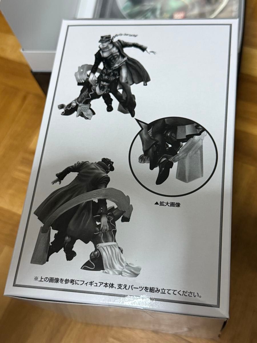 ジョジョの奇妙な冒険 第三部 DXF オールスターバトル DIO 空条 ジョジョの奇妙な冒険 第三部 DXF オールスターバトル DIO 空条