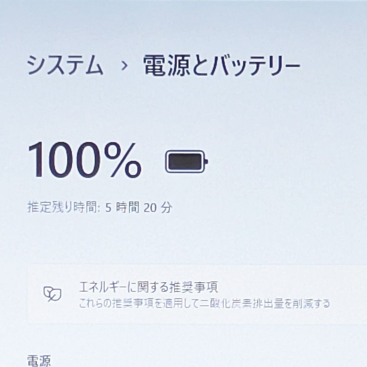 M08【Windows11/小型軽量/オフィス付/SSD/メモリ8GB】ノート M08【Windows11/小型軽量/オフィス付/SSD/メモリ8GB】ノート