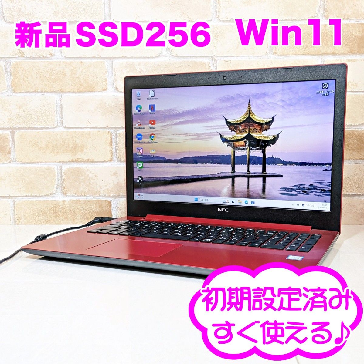 S49【Windows11/新品SSD】カメラ付きノートパソコン/初期設定 S49【Windows11/新品SSD】カメラ付きノートパソコン/初期設定