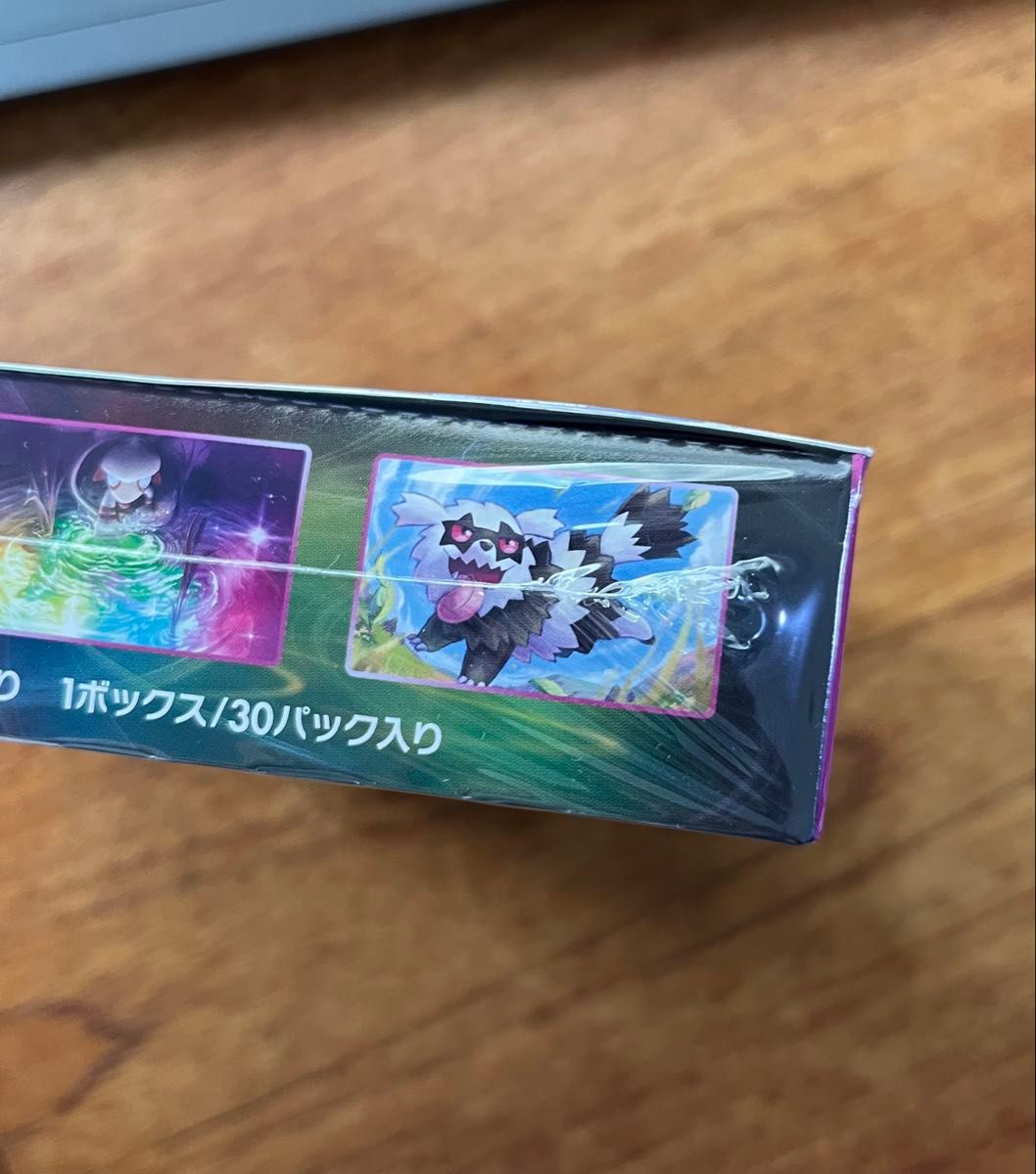 フュージョンアーツ 黒炎の支配者 box シュリンク付き ポケモン フュージョンアーツ 黒炎の支配者 box シュリンク付き ポケモン