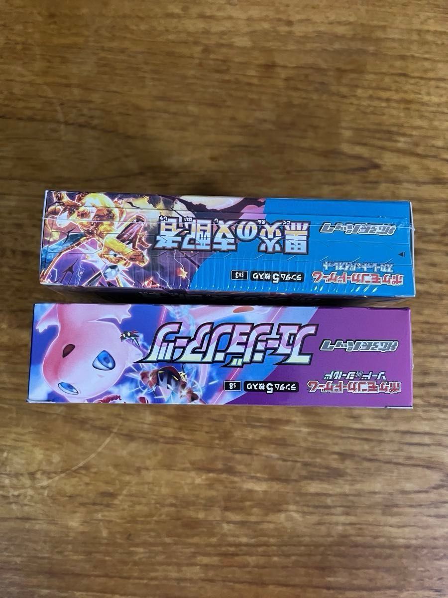 フュージョンアーツ 黒炎の支配者 box シュリンク付き ポケモン フュージョンアーツ 黒炎の支配者 box シュリンク付き ポケモン