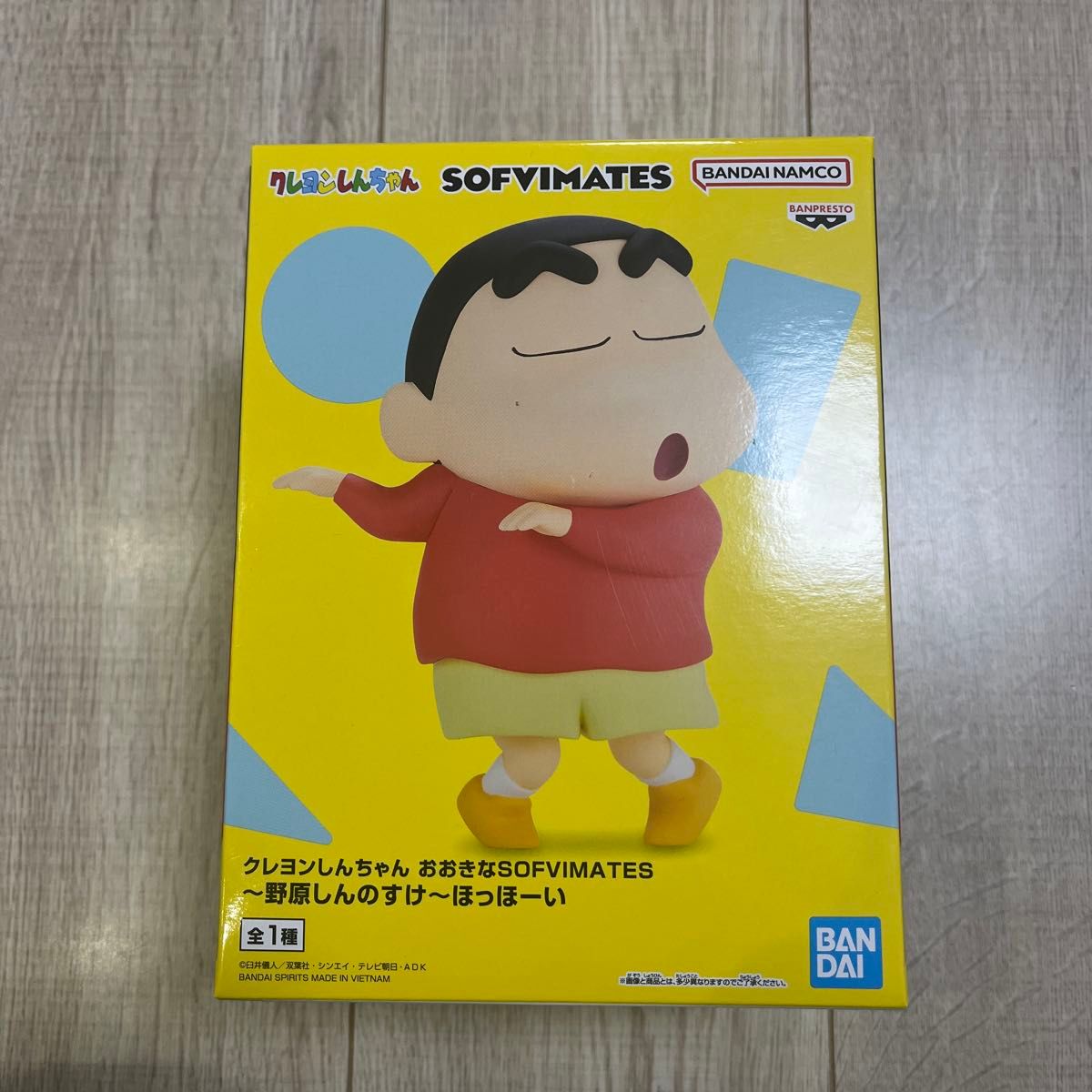 クレヨンしんちゃん おおきなSOFVIMATES ~野原しんのすけ クレヨンしんちゃん おおきなSOFVIMATES ~野原しんのすけ