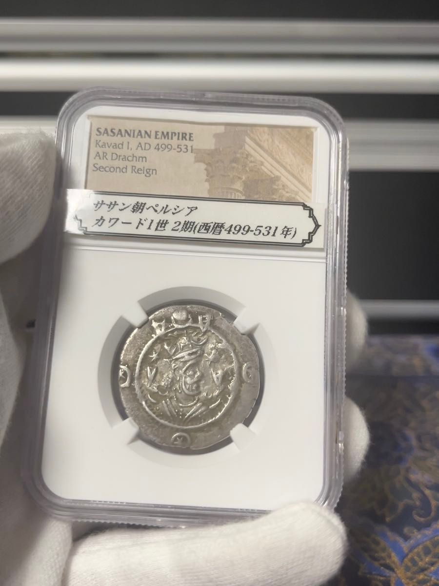 MS】アッバース朝タバリスタン総督 スレイマン へミドラクマ銀貨 MS】アッバース朝タバリスタン総督 スレイマン へミドラクマ銀貨