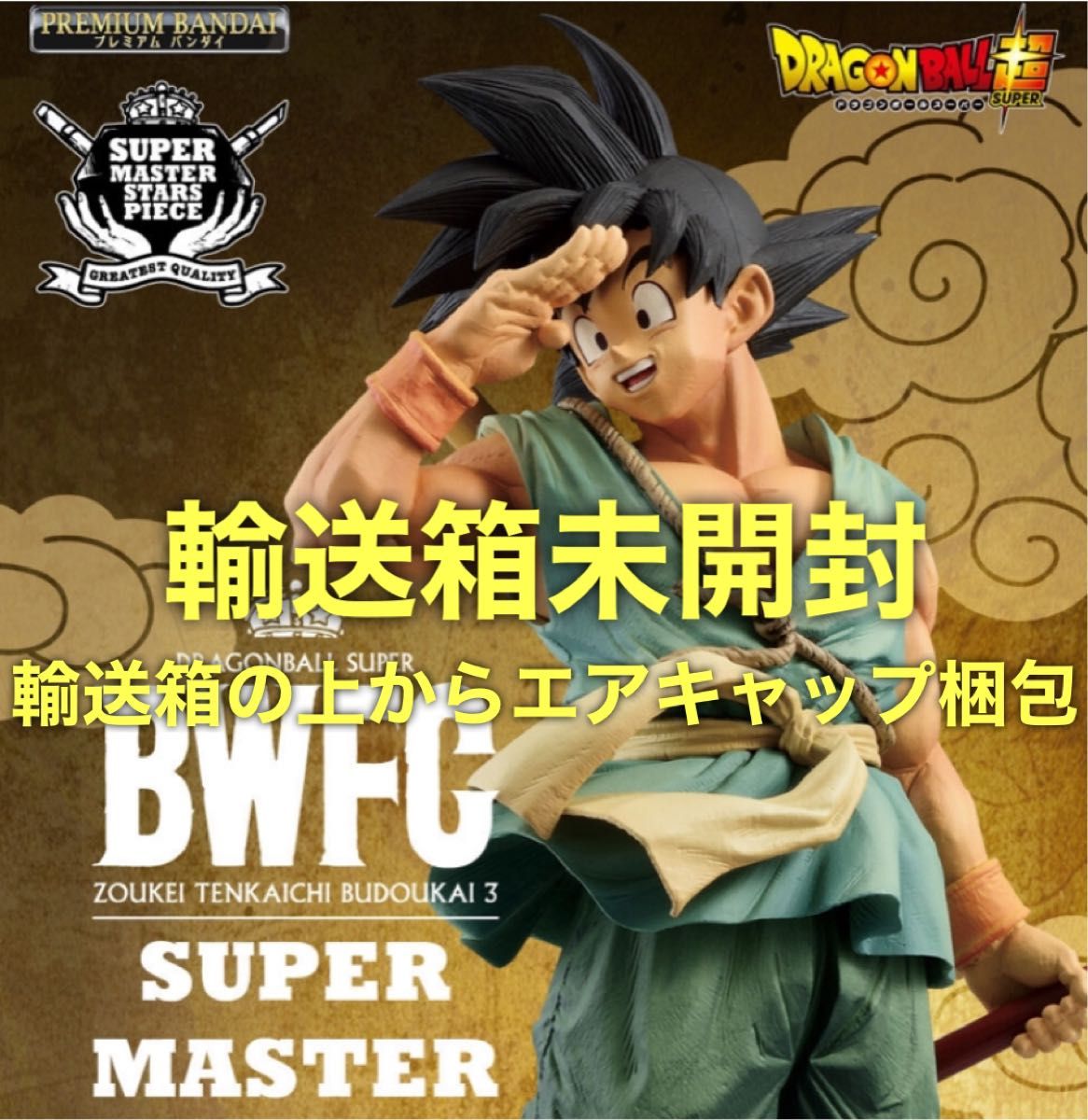新品 輸送箱未開封 ドラゴンボール超 SMSP ダイマツリ 新品 輸送箱未開封 ドラゴンボール超 SMSP ダイマツリ