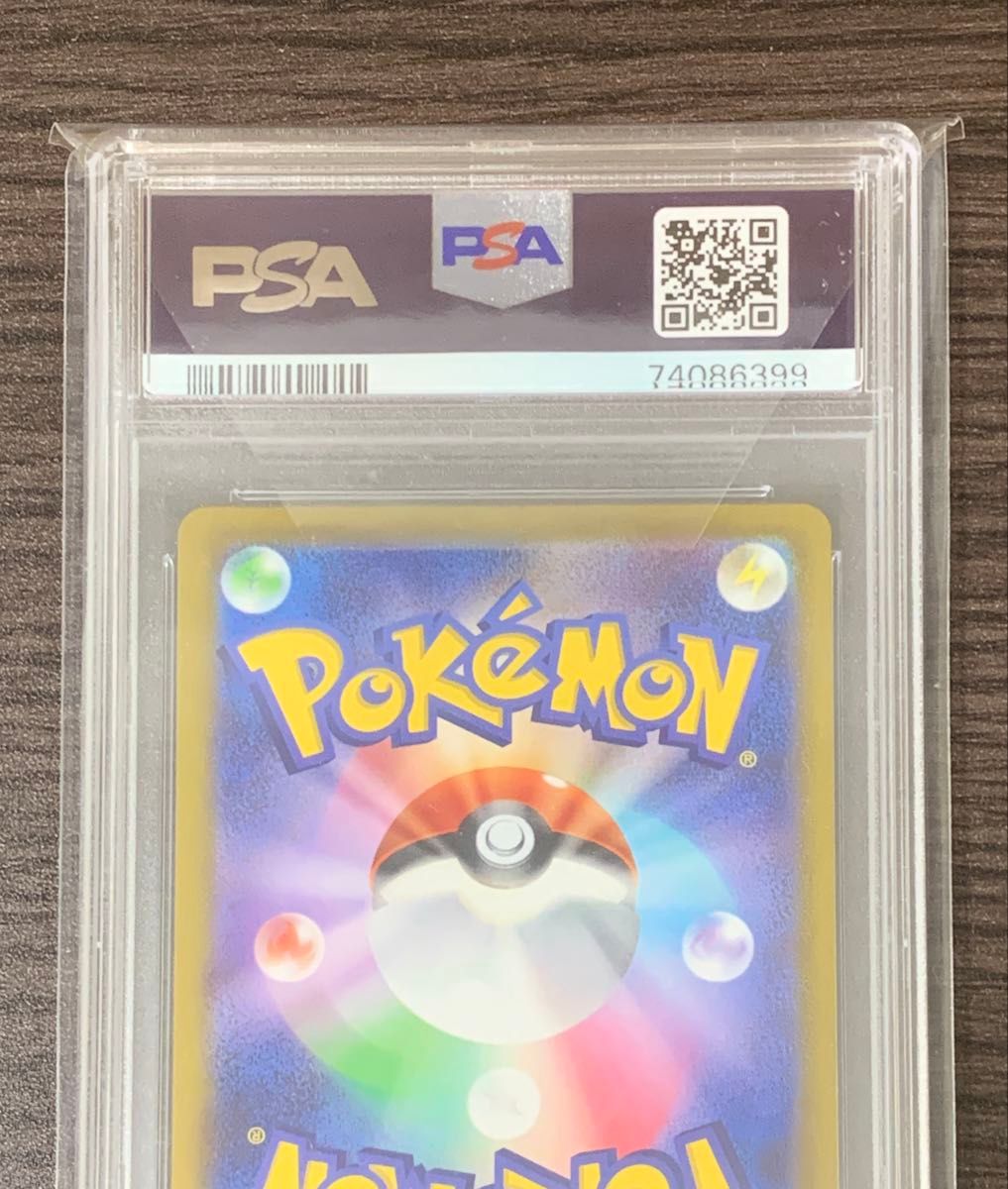 ポケモンカード カイSR PSA10|Yahoo!フリマ(旧PayPayフリマ) ポケモンカード カイSR PSA10|Yahoo!フリマ(旧PayPayフリマ)