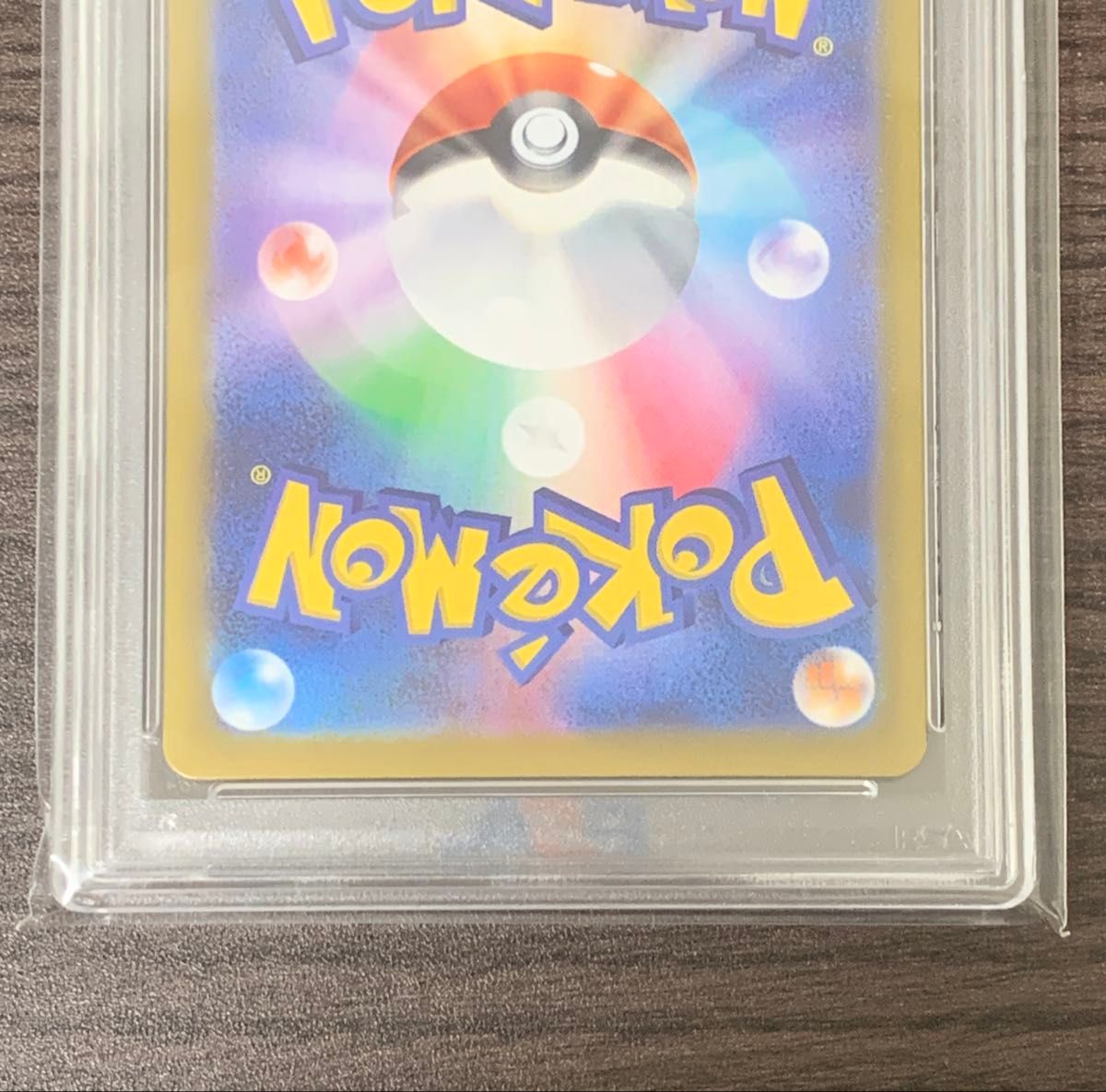 ポケモンカード ナンジャモのハラバリーex SAR PSA10 ①|Yahoo ポケモンカード ナンジャモのハラバリーex SAR PSA10 ①|Yahoo