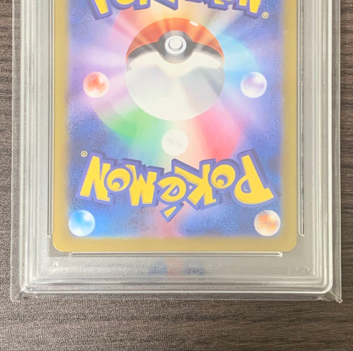 ポケモンカード ルチアのアピールSAR PSA10|Yahoo!フリマ(旧 ポケモンカード ルチアのアピールSAR PSA10|Yahoo!フリマ(旧