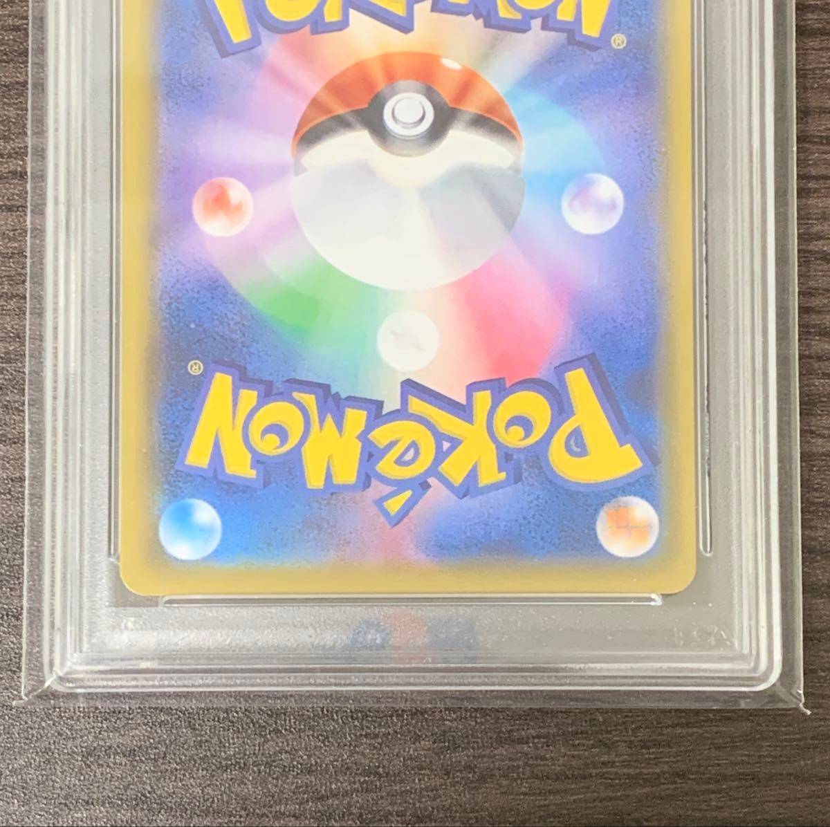 ポケモンカード アセロラの予感SR PSA10|Yahoo!フリマ(旧 ポケモンカード アセロラの予感SR PSA10|Yahoo!フリマ(旧