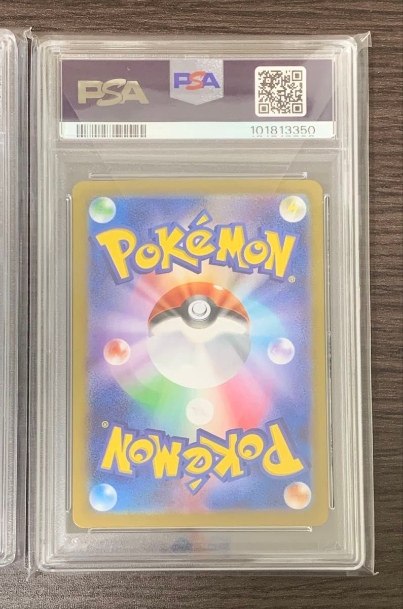 ポケモンカード リーフィアV SA リーフィアex SAR PSA10 2枚 ポケモンカード リーフィアV SA リーフィアex SAR PSA10 2枚
