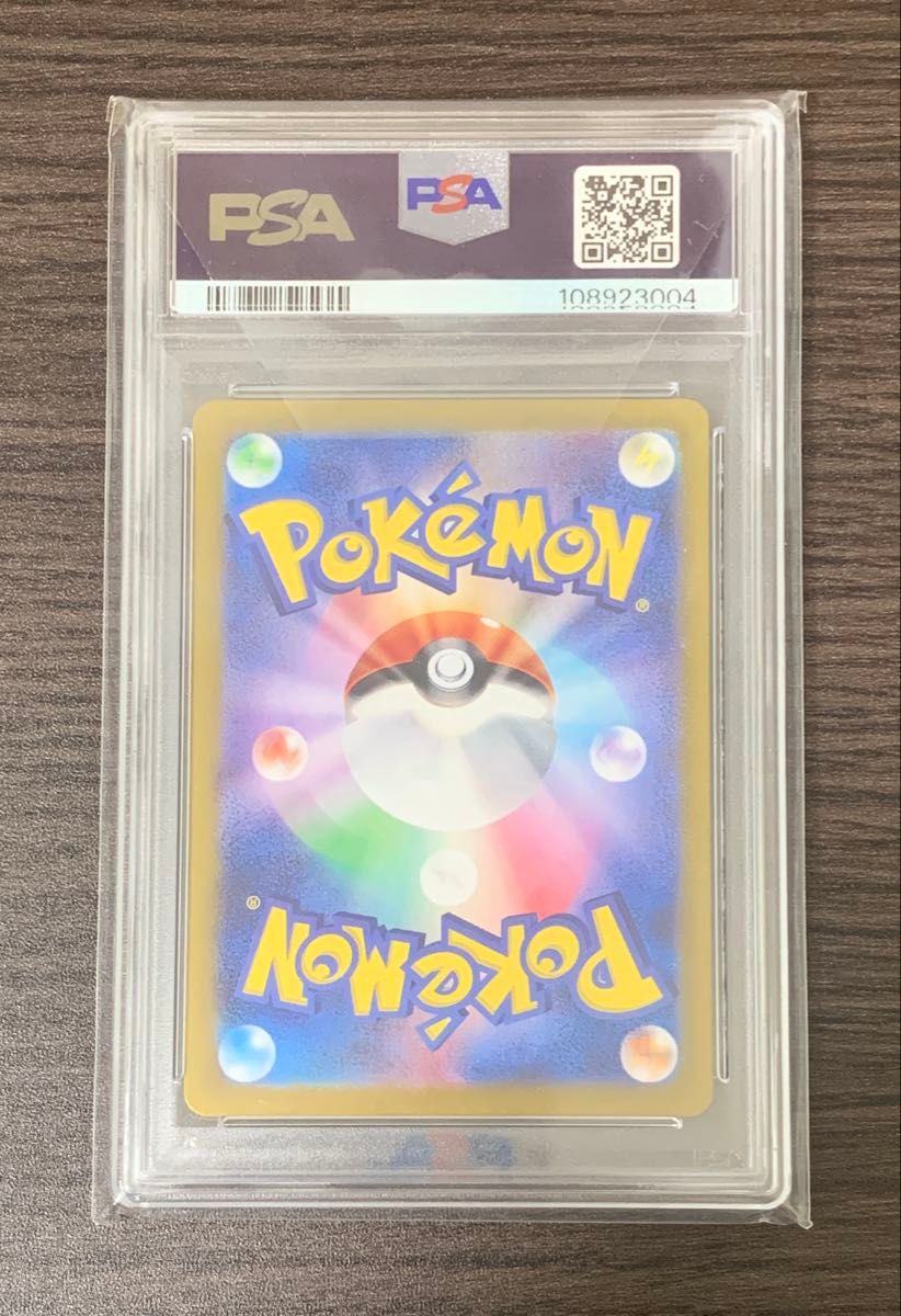 ポケモンカード ルチアのアピールSAR PSA10|Yahoo!フリマ(旧 ポケモンカード ルチアのアピールSAR PSA10|Yahoo!フリマ(旧