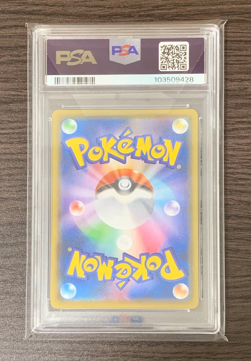 ポケモンカード ガラルの仲間たちSR PSA10|Yahoo!フリマ(旧 ポケモンカード ガラルの仲間たちSR PSA10|Yahoo!フリマ(旧