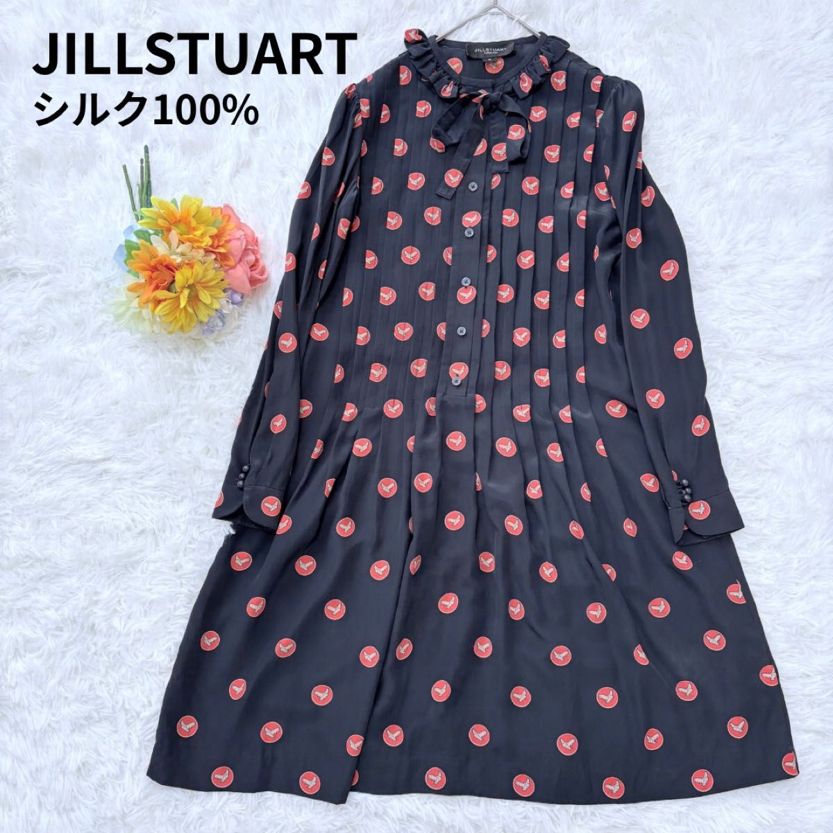 ジルスチュアート JILLSTUART シルク100% ロング ワンピース ジルスチュアート JILLSTUART シルク100% ロング ワンピース