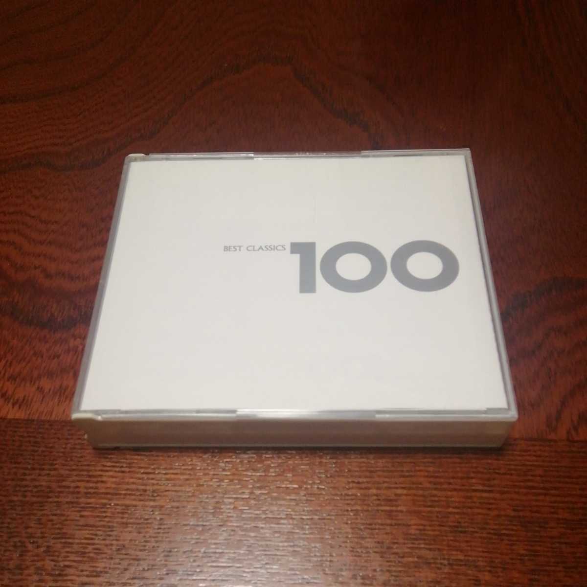 ベスト クラシック100 Cdの値段と価格推移は 150件の売買情報を集計したベスト クラシック100 Cdの価格や価値の推移データを公開 ベスト クラシック100 Cdの値段と価格推移は 150件の売買情報を集計したベスト クラシック100 Cdの価格や価値の推移データを公開