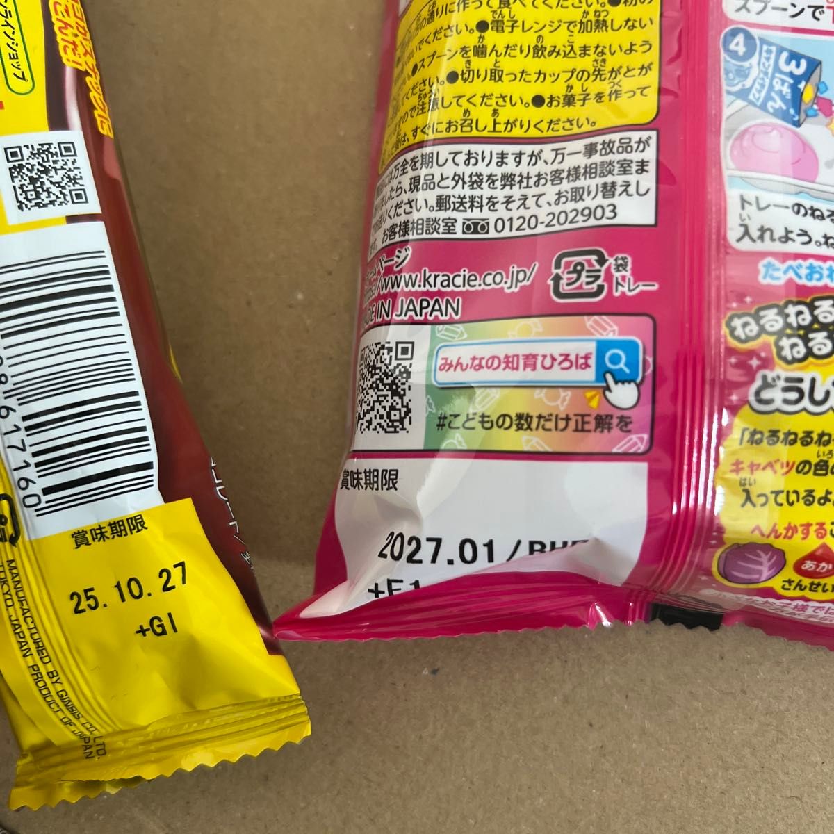 お菓子詰め合わせ 62|Yahoo!フリマ(旧PayPayフリマ) お菓子詰め合わせ 62|Yahoo!フリマ(旧PayPayフリマ)