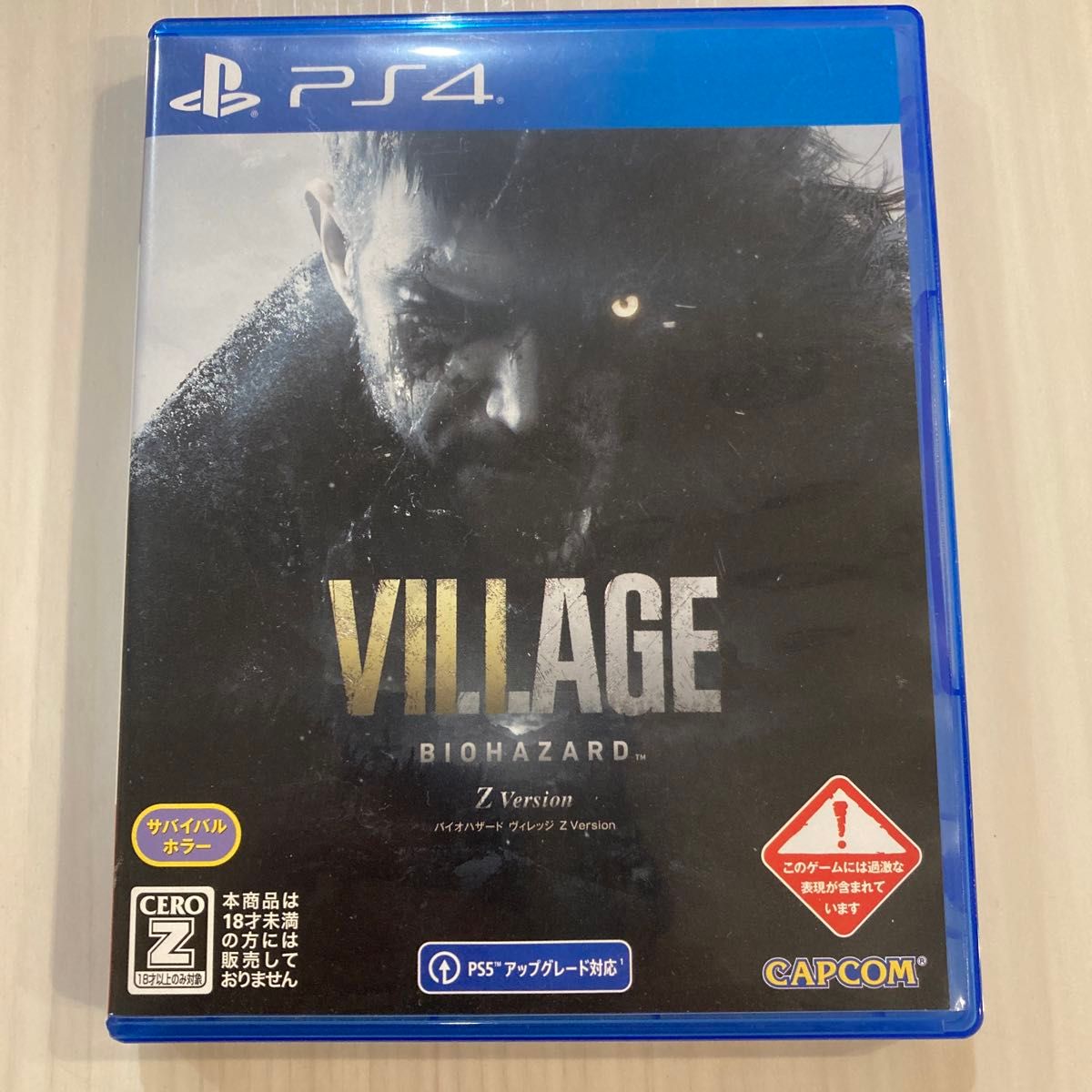 バイオハザード ヴィレッジ BIOHAZARD VILLAGE Z Version PS4 バイオハザード ヴィレッジ BIOHAZARD VILLAGE Z Version PS4