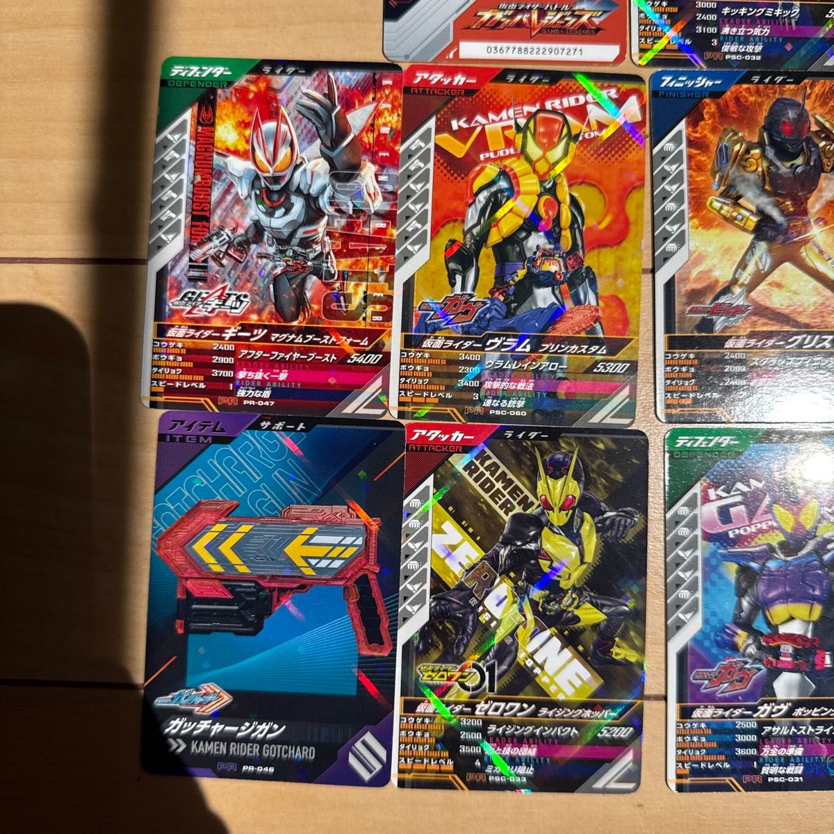 仮面ライダー ガンバライジングカード まとめ売り 10枚セット LR 仮面ライダー ガンバライジングカード まとめ売り 10枚セット LR