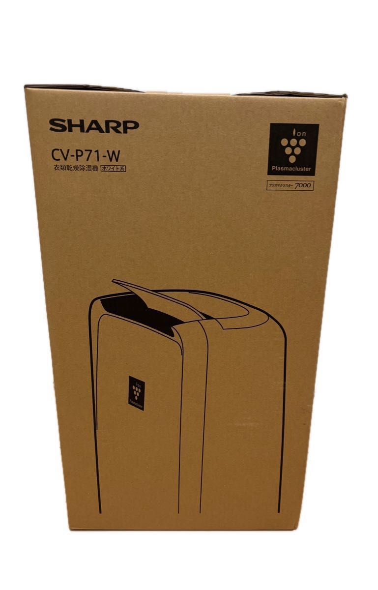 シャープ 衣類乾燥除湿機 CV-P71-W ホワイト系 コンプレッサー シャープ 衣類乾燥除湿機 CV-P71-W ホワイト系 コンプレッサー