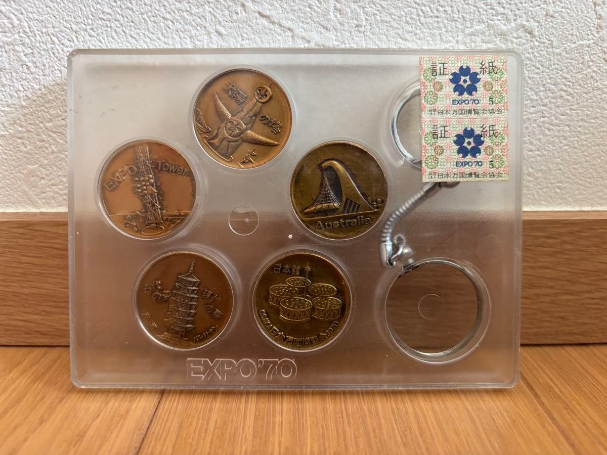 大阪万博 記念メダル キーホルダー/EXPO'70 1970 OSAKA 日本万国 大阪万博 記念メダル キーホルダー/EXPO'70 1970 OSAKA 日本万国
