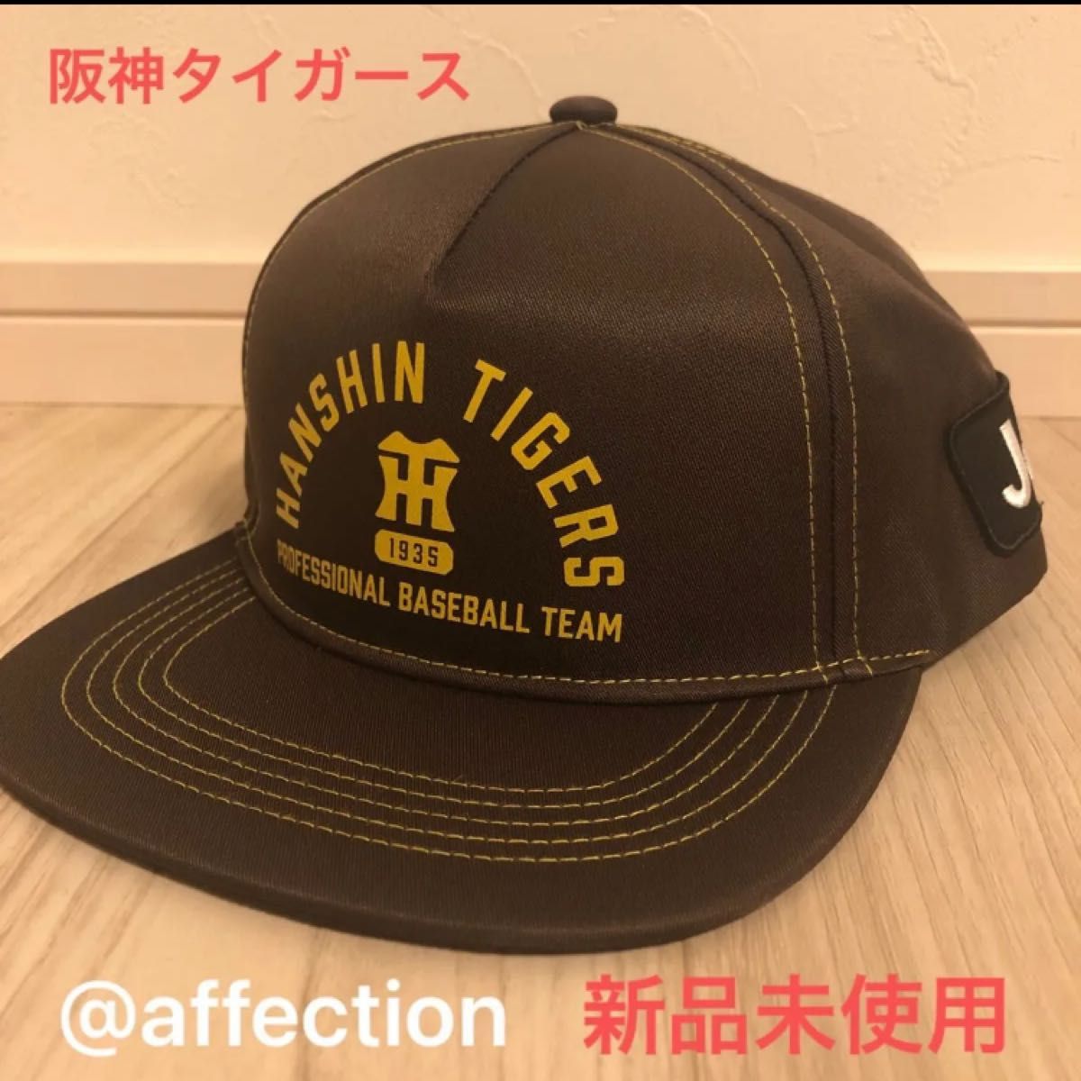 阪神タイガース キャップ 野球帽子 非売品|Yahoo!フリマ(旧 阪神タイガース キャップ 野球帽子 非売品|Yahoo!フリマ(旧