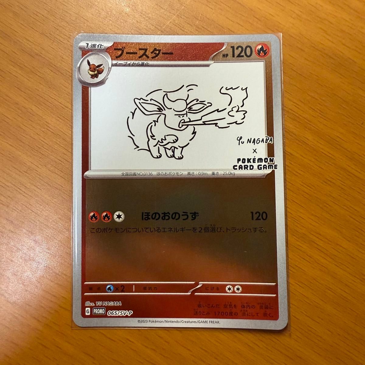 ポケモンカード ブースター ニンフィア グレイシア 長場雄 ポケモンカード ブースター ニンフィア グレイシア 長場雄