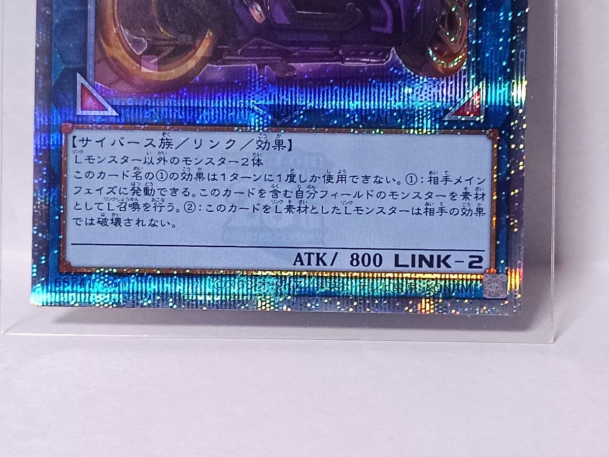 美品】 I Pマスカレーナ 遊戯王 クォーターセンチュリー アート 美品】 I Pマスカレーナ 遊戯王 クォーターセンチュリー アート