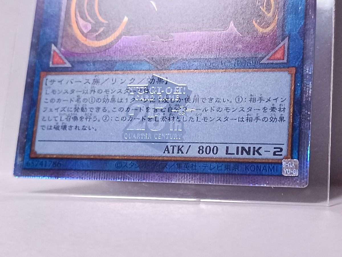 美品】 I Pマスカレーナ 遊戯王 クォーターセンチュリー アート 美品】 I Pマスカレーナ 遊戯王 クォーターセンチュリー アート