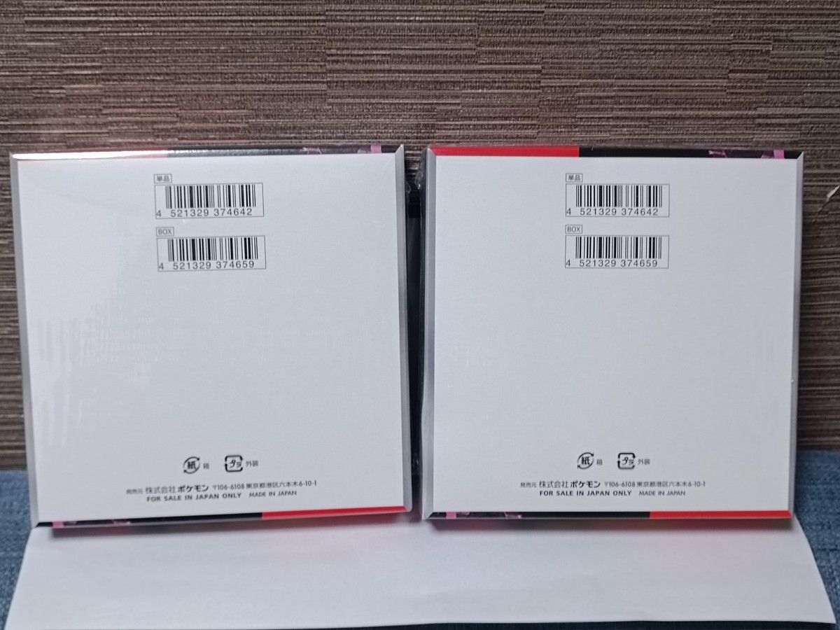 ロケット団の栄光 シュリンクあり 2BOX ポケモンカード 2 ロケット団の栄光 シュリンクあり 2BOX ポケモンカード 2