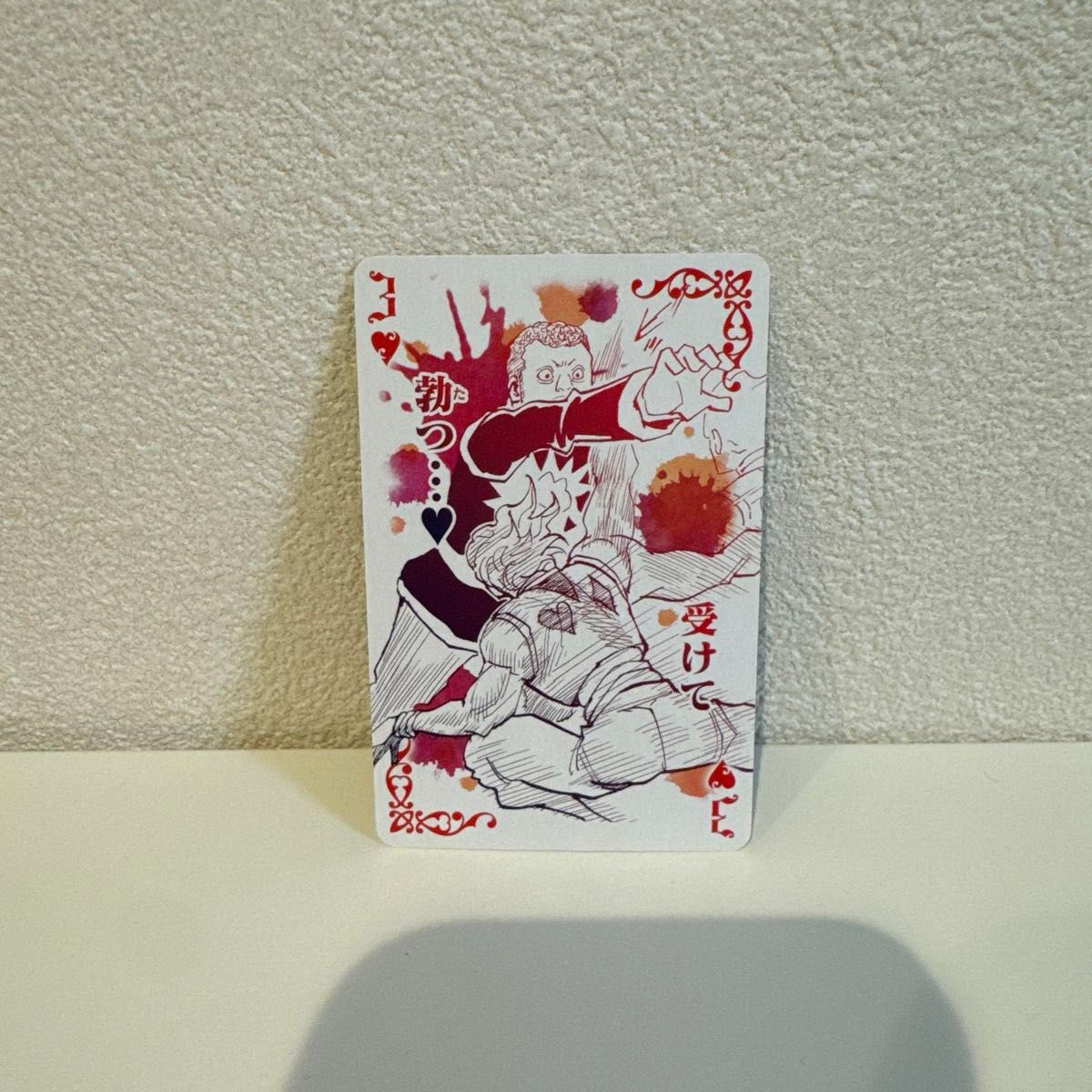 ジャンプ展 ヒソカ トランプ バラ カード|Yahoo!フリマ(旧 ジャンプ展 ヒソカ トランプ バラ カード|Yahoo!フリマ(旧