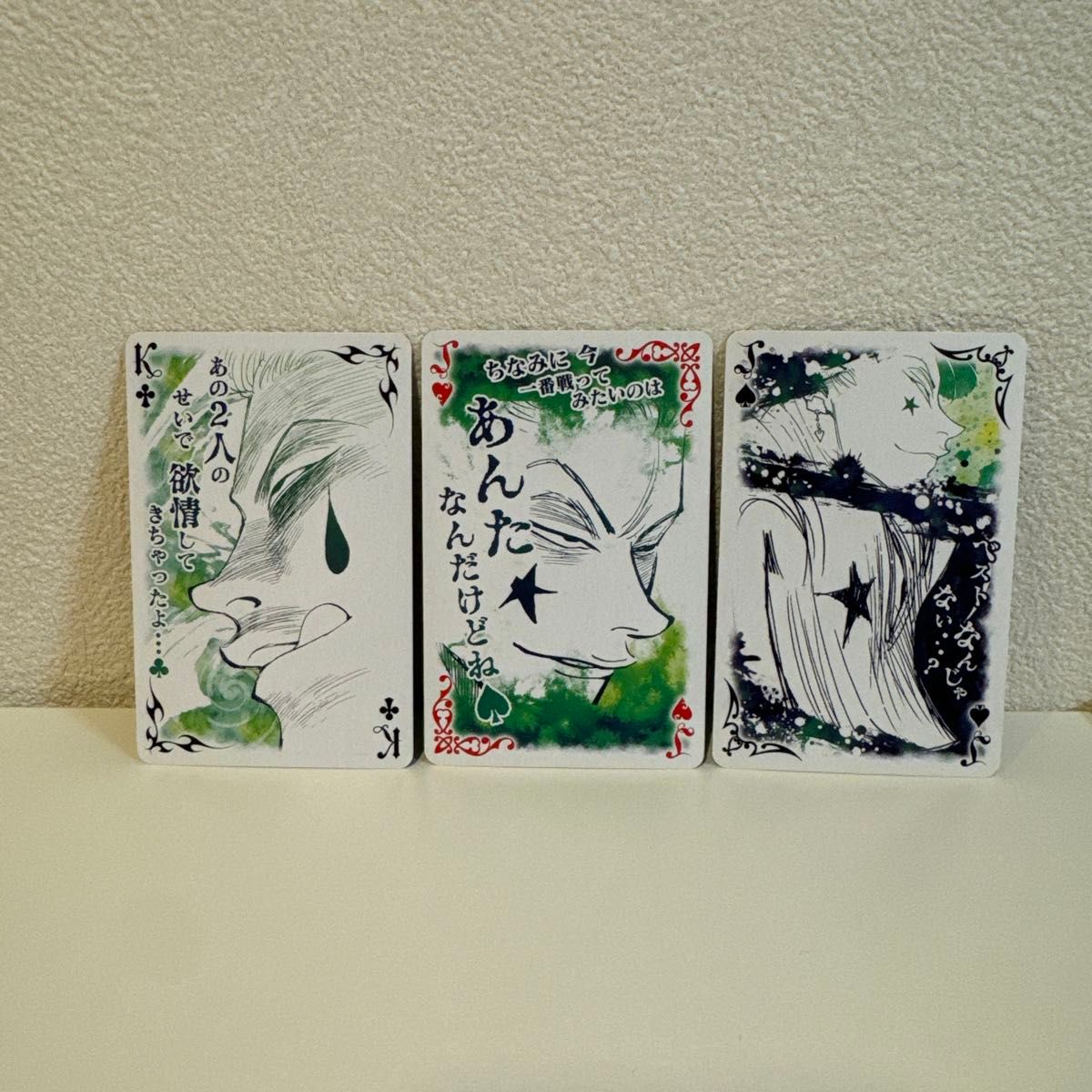 ジャンプ展 ヒソカ トランプ バラ カード|Yahoo!フリマ(旧 ジャンプ展 ヒソカ トランプ バラ カード|Yahoo!フリマ(旧