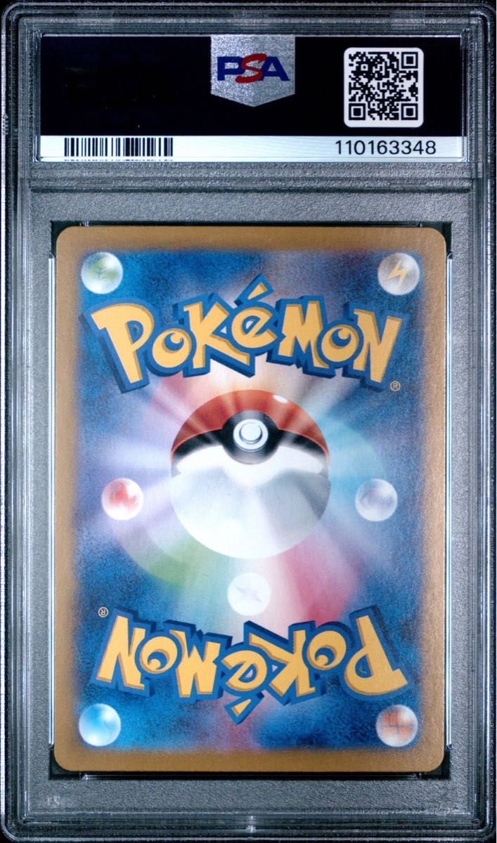 ニャース PROMO SV-Pプロモカード 192/SV-P psa10|Yahoo!フリマ ニャース PROMO SV-Pプロモカード 192/SV-P psa10|Yahoo!フリマ