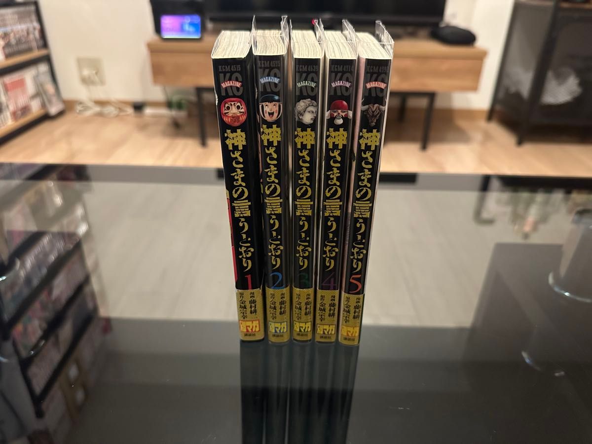 神さまの言うとおり 全巻初版帯付き|Yahoo!フリマ(旧PayPay 神さまの言うとおり 全巻初版帯付き|Yahoo!フリマ(旧PayPay