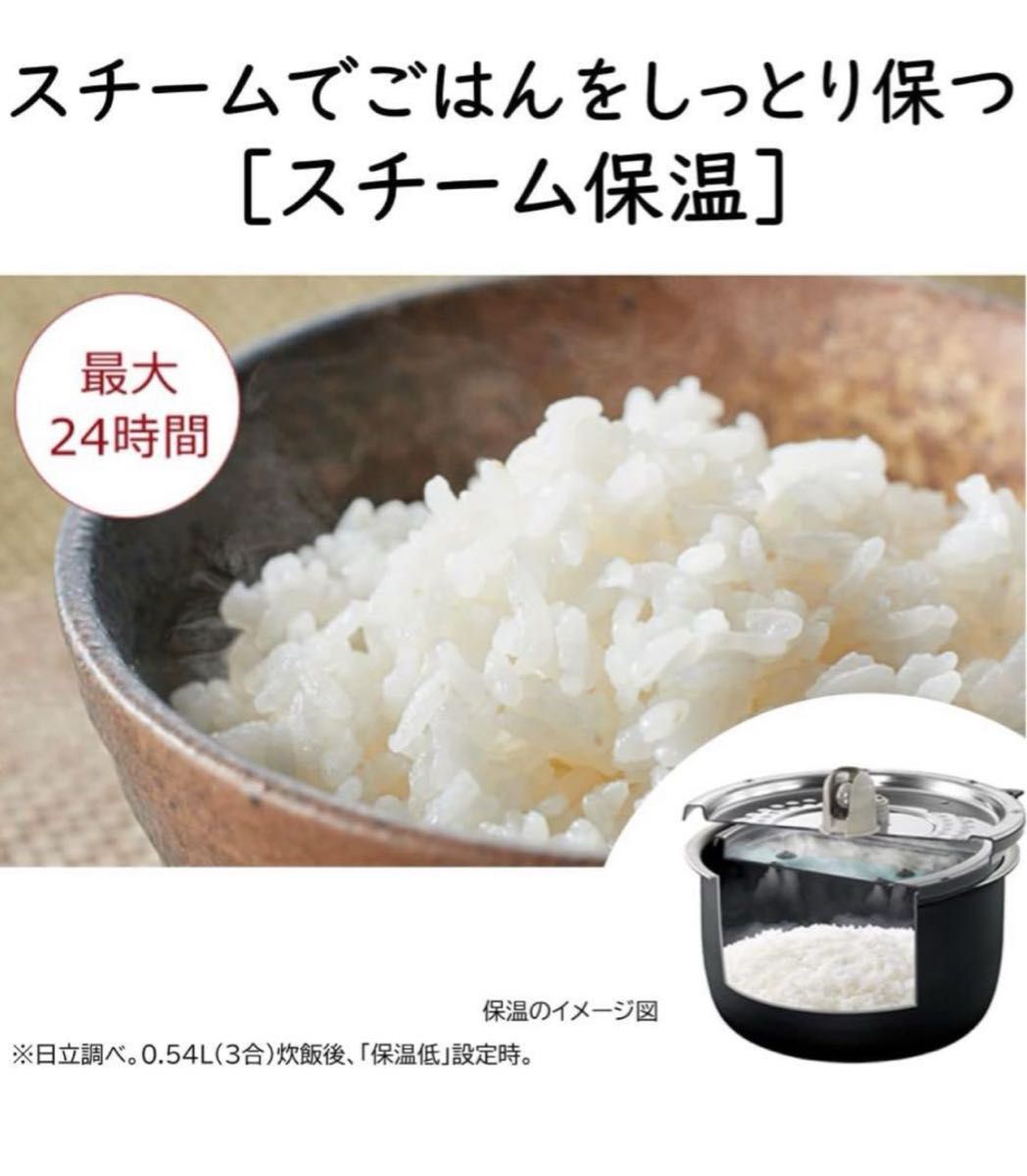 ジャー炊飯器日立5合炊き炊飯器ふっくら御膳圧力プレゼント5000 ジャー炊飯器日立5合炊き炊飯器ふっくら御膳圧力プレゼント5000