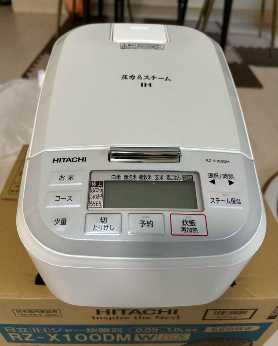 ジャー炊飯器日立5合炊き炊飯器ふっくら御膳圧力プレゼント5000 ジャー炊飯器日立5合炊き炊飯器ふっくら御膳圧力プレゼント5000