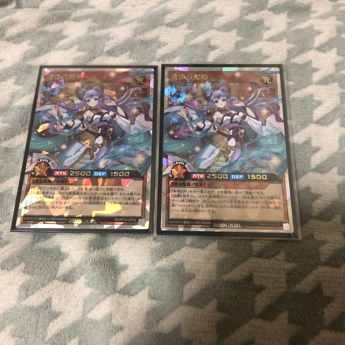 遊戯王清浄の蛇姫2枚 ラッシュデュエル|Yahoo!フリマ(旧PayPay 遊戯王清浄の蛇姫2枚 ラッシュデュエル|Yahoo!フリマ(旧PayPay