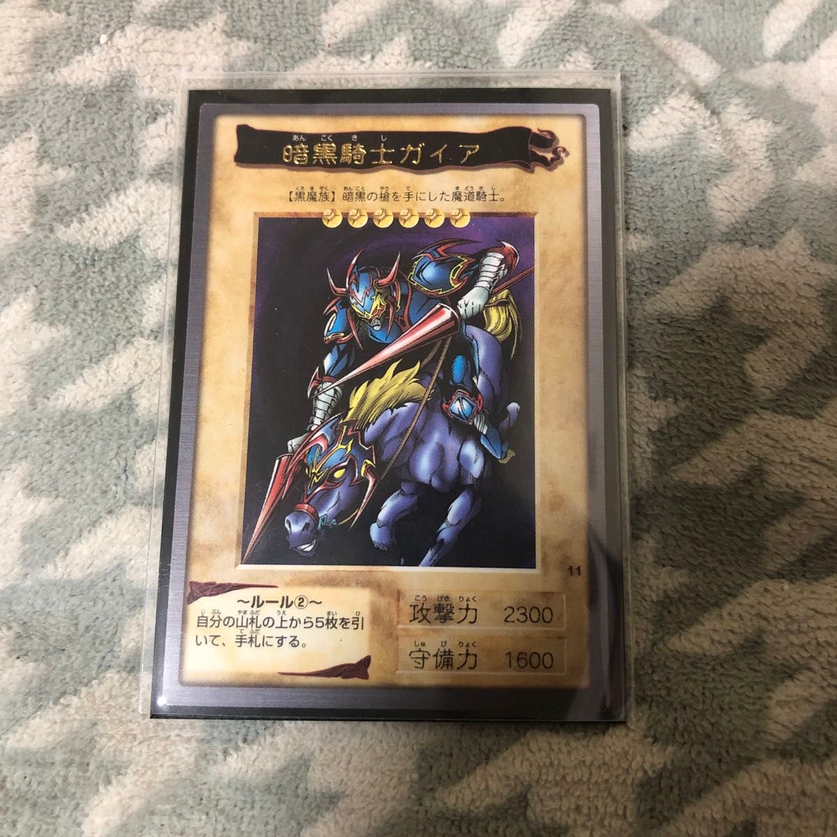 バンダイ版 遊戯王 暗黒騎士ガイア 初期|Yahoo!フリマ(旧 バンダイ版 遊戯王 暗黒騎士ガイア 初期|Yahoo!フリマ(旧