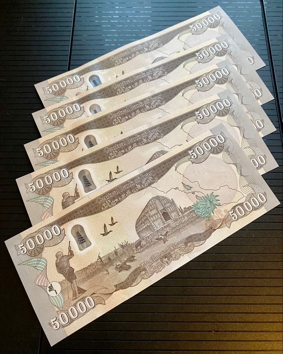 イラクディナール 5万紙幣 未使用 5枚|Yahoo!フリマ(旧PayPay イラクディナール 5万紙幣 未使用 5枚|Yahoo!フリマ(旧PayPay