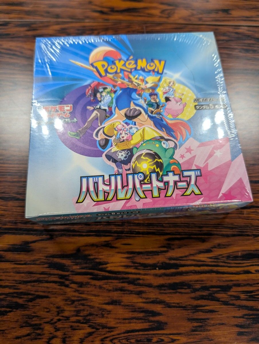 バトルパートナーズ BOX シュリンク付き ポケモンカードゲーム バトルパートナーズ BOX シュリンク付き ポケモンカードゲーム