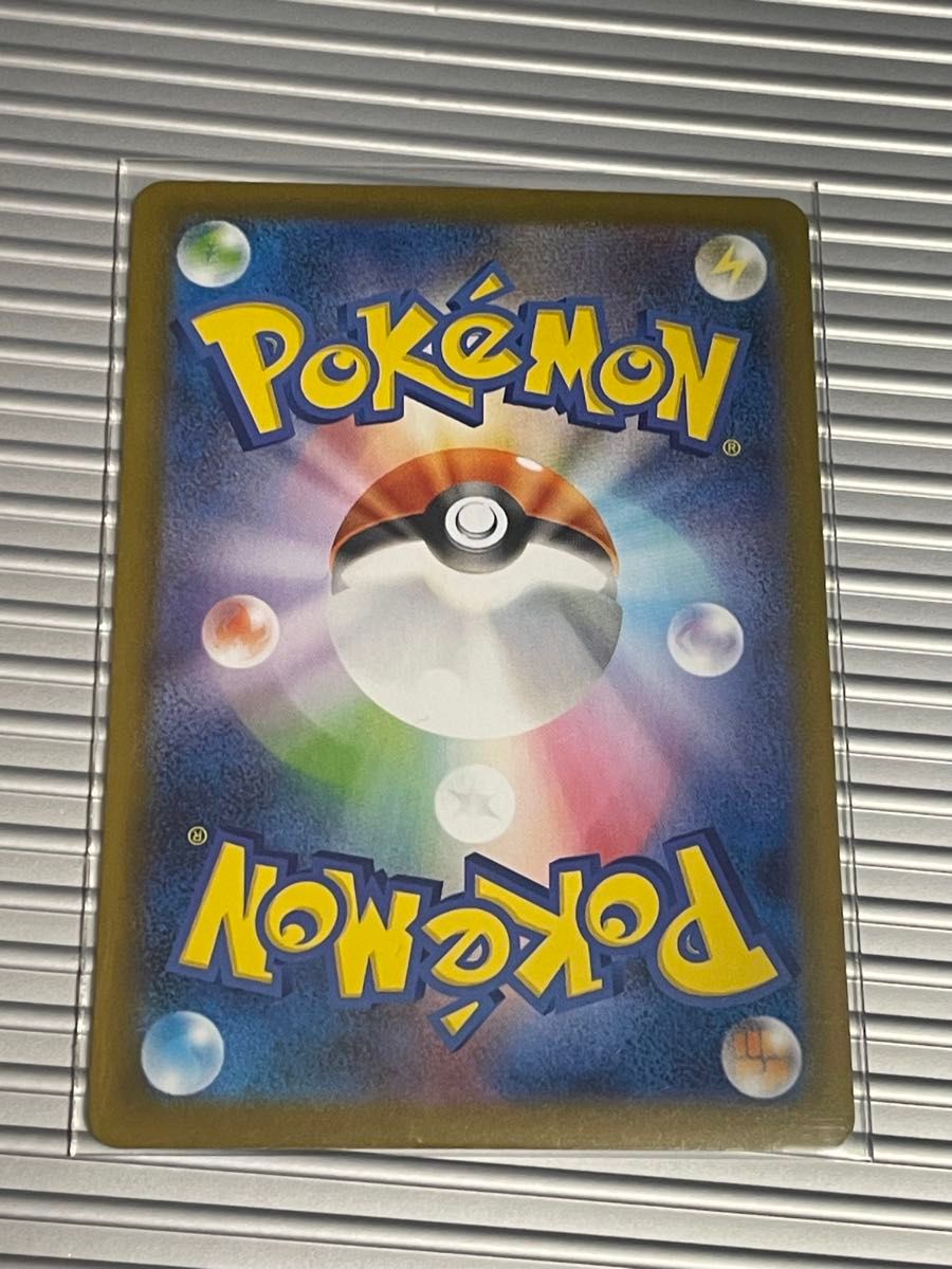 ポケモンカード ルチアのアピール sar チルタリス chr psa10 ポケモンカード ルチアのアピール sar チルタリス chr psa10
