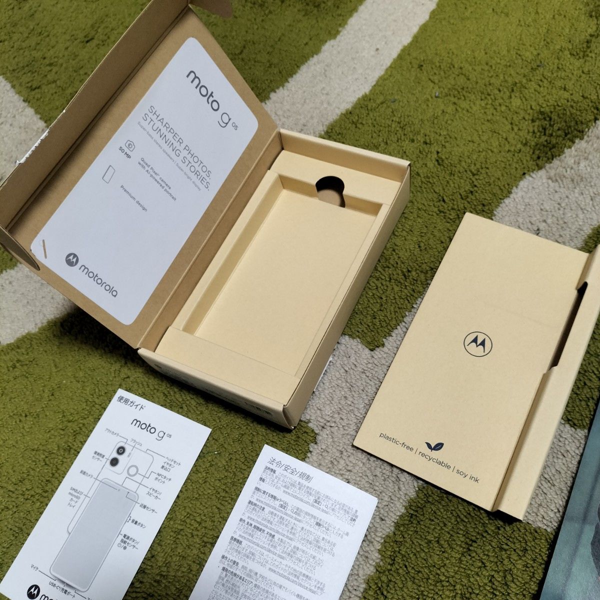 新品 motorola moto g05 付属品『箱+スタートガイド』 Android 新品 motorola moto g05 付属品『箱+スタートガイド』 Android