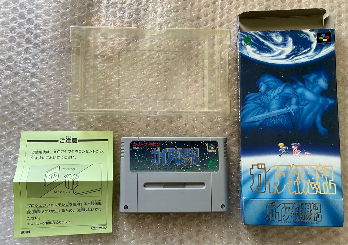 ガイア幻想紀 スーパーファミコン SFC 箱付き 説明書欠品 ガイア幻想紀 スーパーファミコン SFC 箱付き 説明書欠品