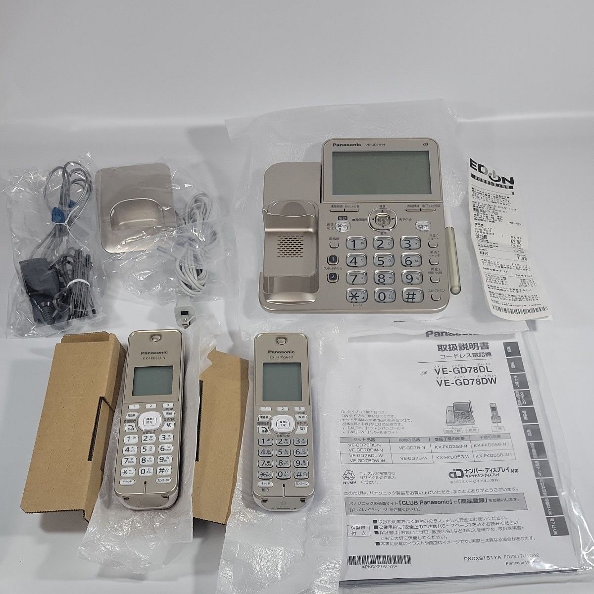 新品未使用】RU・RU・RU VE-GD78DL-N 子機1台 シャンパン 新品未使用】RU・RU・RU VE-GD78DL-N 子機1台 シャンパン