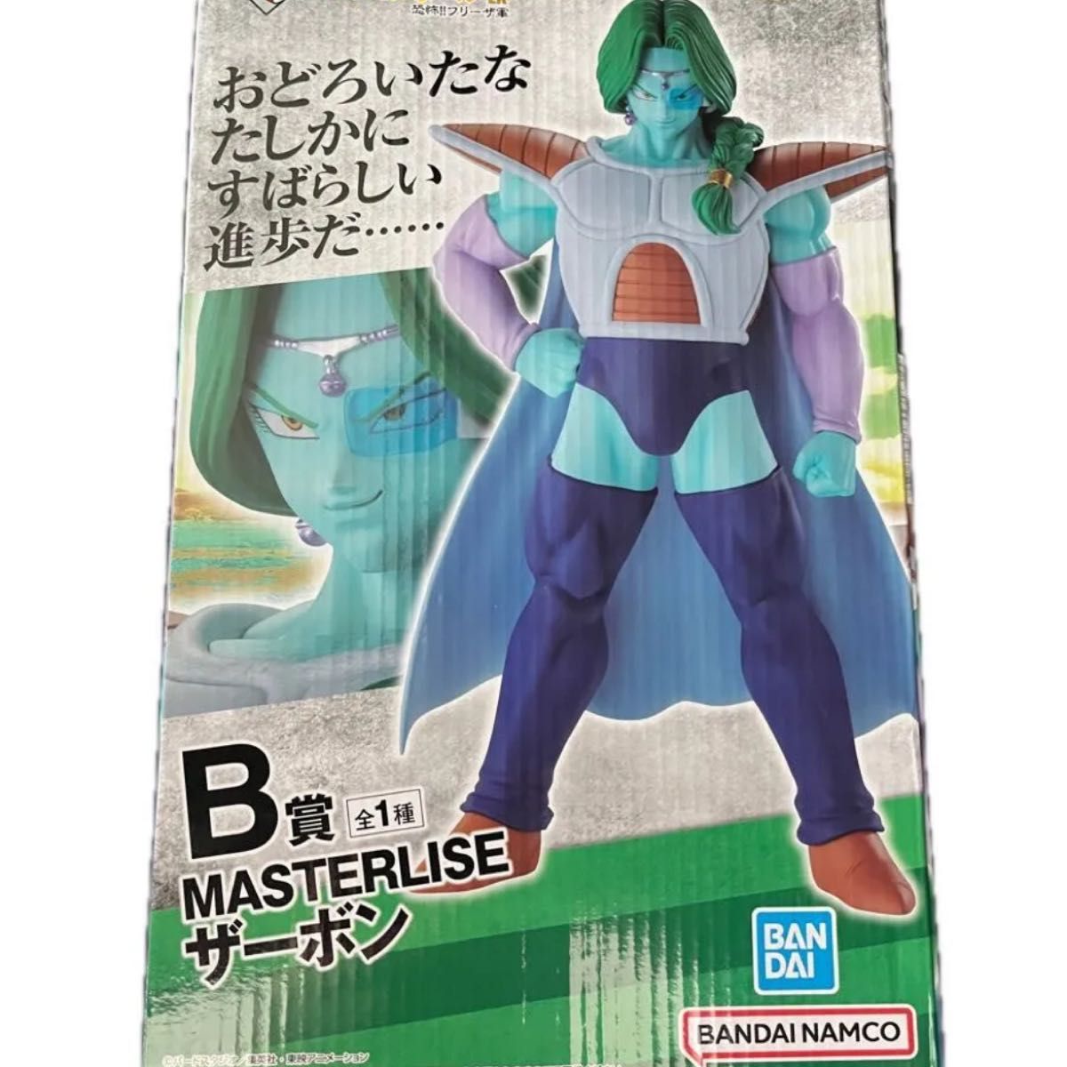 一番くじ ドラゴンボール EX 恐怖フリーザ軍 B賞 MASTERLISE 一番くじ ドラゴンボール EX 恐怖フリーザ軍 B賞 MASTERLISE