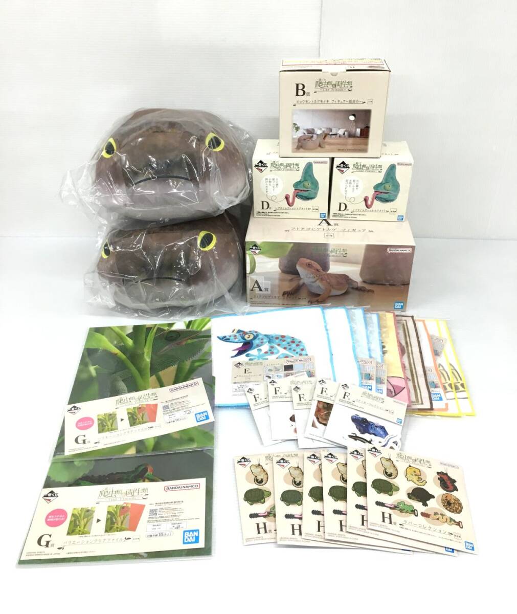 K21-107-059【未開封】一番くじ 爬虫類&両生類 Tiny Friends 29 K21-107-059【未開封】一番くじ 爬虫類&両生類 Tiny Friends 29
