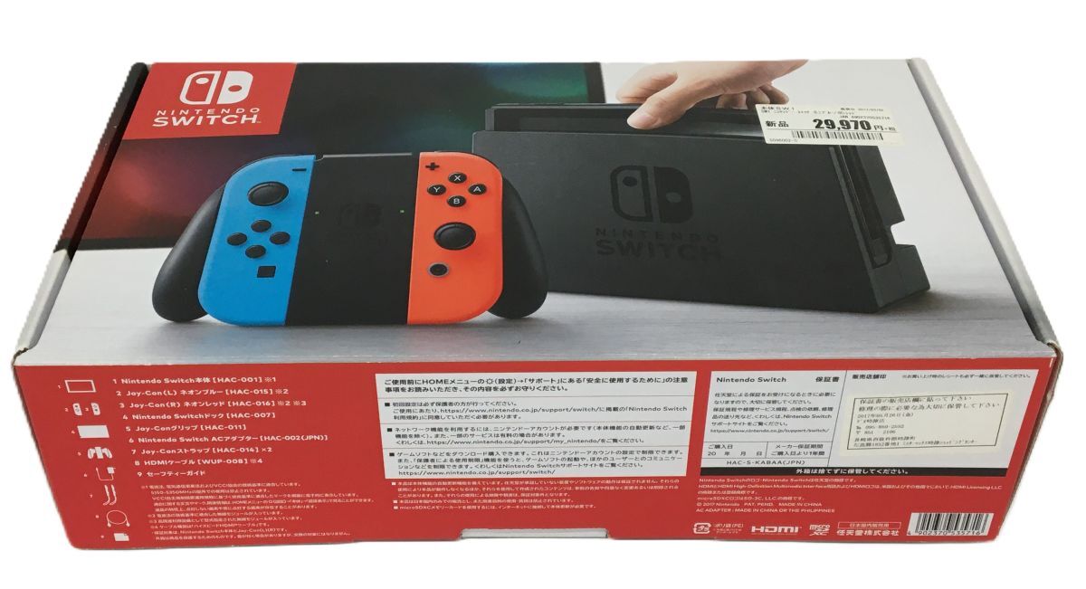 K15-310-0413-049【ジャンク】Nintendo Switch(ニンテンドー K15-310-0413-049【ジャンク】Nintendo Switch(ニンテンドー