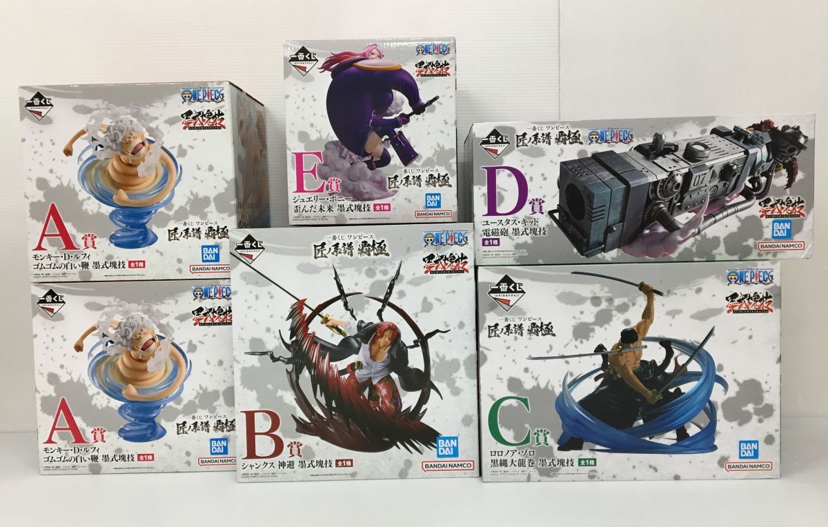 K15-379-052【未開封】一番くじ ワンピース 匠ノ系譜 覇極 K15-379-052【未開封】一番くじ ワンピース 匠ノ系譜 覇極