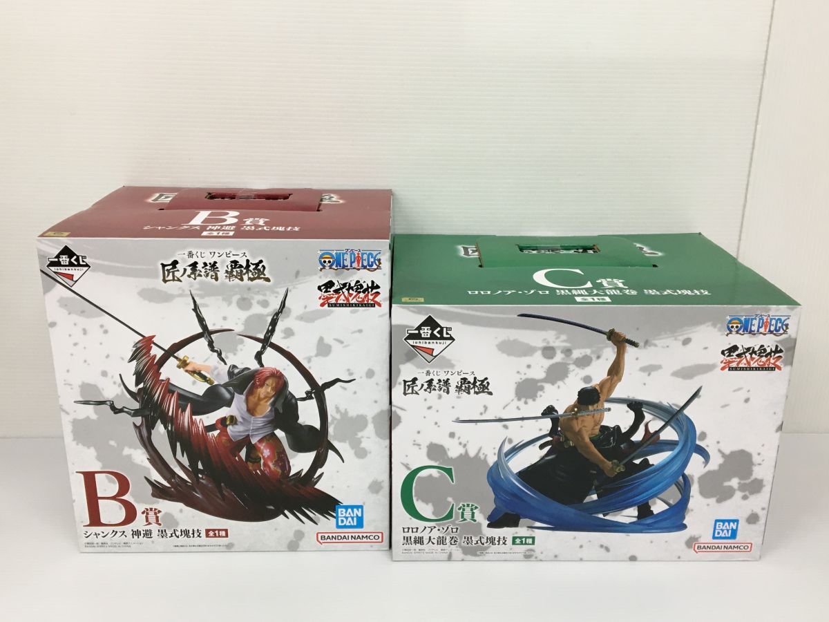 K15-379-052【未開封】一番くじ ワンピース 匠ノ系譜 覇極 K15-379-052【未開封】一番くじ ワンピース 匠ノ系譜 覇極