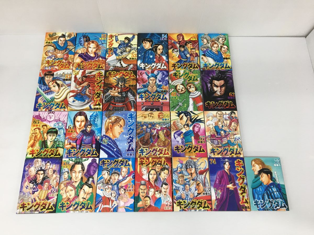 K15-388-0423-004【中古】コミック/本 キングダム 1~75冊(1~75 K15-388-0423-004【中古】コミック/本 キングダム 1~75冊(1~75