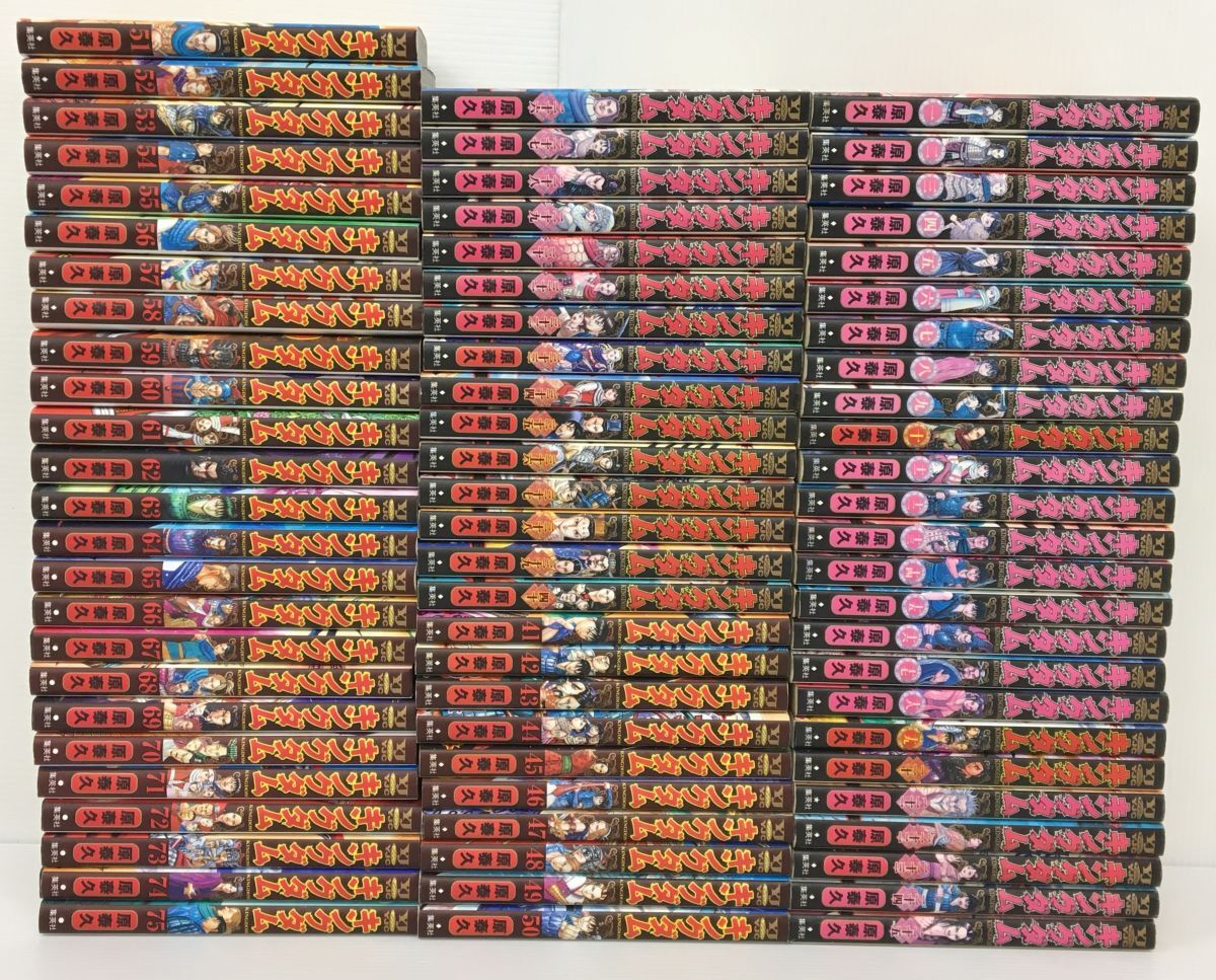 K15-388-0423-004【中古】コミック/本 キングダム 1~75冊(1~75 K15-388-0423-004【中古】コミック/本 キングダム 1~75冊(1~75