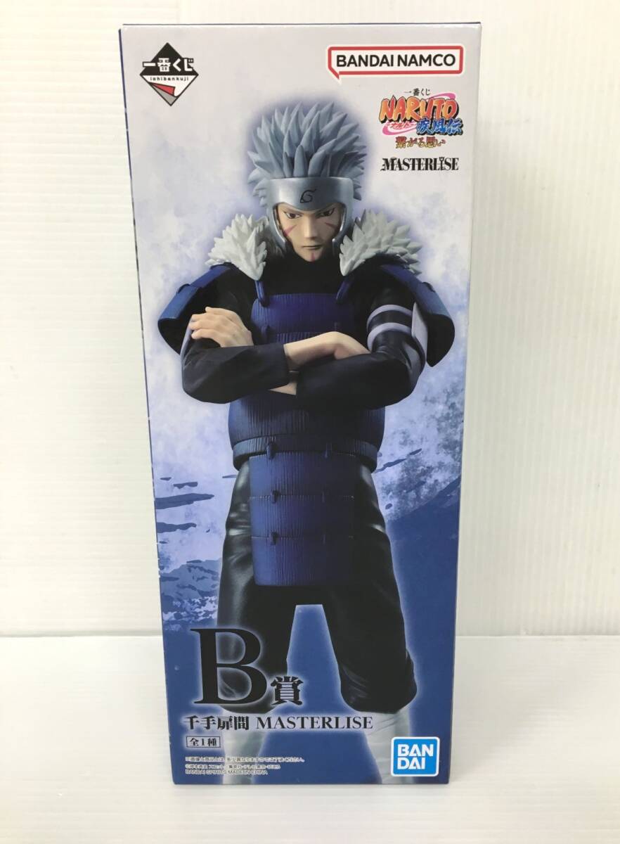 K21-080-0415-056【未開封】一番くじ NARUTO ナルト フィギュア K21-080-0415-056【未開封】一番くじ NARUTO ナルト フィギュア
